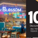 체리식당 네이버블로그