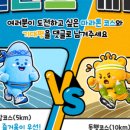 유-밸런스