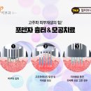 펄피부과