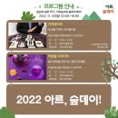 아르숲 생활문화센터 이미지