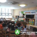 정관5어린이집 이미지