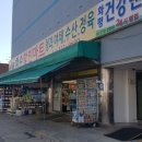 화수할인마트 이미지