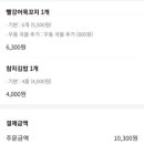 한잎꼬마김밥 동탄점