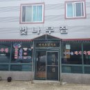 가마솥돼지국밥 이미지