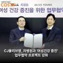 영은의료재단 이미지