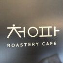 청파약국 이미지
