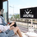 즐겨찾기 오락실 이미지