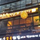 (주)야식창고