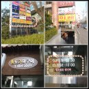 이레오리삼겹살