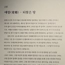 [실천학교]계절 담은 풍경 수채화 | 광복 80주년 기념 &lt;향수, 고향을 그리다&gt;(1)