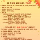 안덕산방도서관 이미지