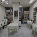 리딩트리잉글리쉬영어교습소