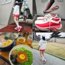 종로-신교-종로-신-267 | 온유어마크 경복궁 러닝 코스 추천 아디다스 하이퍼부스트 엣지 대여 후기