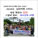 [특강] 공부 여행 홍보 전단지 이미지