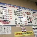 바글바글칠일석쇠구이