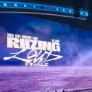 드림홈타운 | 라이즈 피날레 인 서울 첫 콘 후기 - 라이즈 처하자