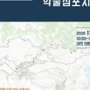 국립문화재연구소 이미지