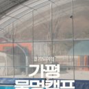 종가집곰탕순대국