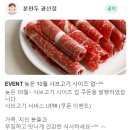 본만두 권선점 이미지