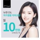 강남송도외과의원 이미지