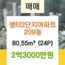 화성중앙공인중개사사무소 네이버블로그