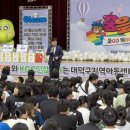 대덕인삼