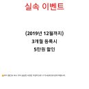 대박할인