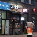 고기애(愛) 이미지