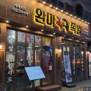 까만안경(동부) 이미지