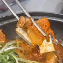상봉로 | 고기반햄반김치찌개&amp;김치찜 상봉점 후기 : 가성비있고 양많은 우삼겹김치찜