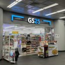 GS25 S공덕역점 이미지