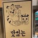 돼랑이곱창삼겹살 이미지