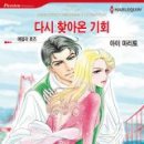 기회 이미지