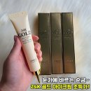 아이앙쥬