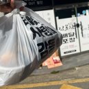 엄마네반찬야식 | 광주 쌍촌동 맛집 김치찜은못참지 배달전문점 김치찜 포장 후기