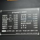 33숯불갈비 이미지