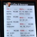 이삭토스트수원 이미지