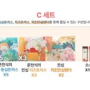 써봐조아 이미지