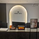 거북섬프라자 | [시흥 거북섬] 하운드 호텔 후기