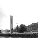 굴세상문경점 이미지