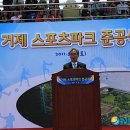 서정리 족구장 뉴시스