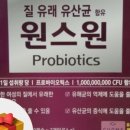 원스원