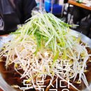 돈불식당 | [인천/구월동] 불고기와 오징어 연탄 불고기의 조화?! 내돈내산 후기 _ 돈불식당