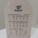 디어올리 이미지