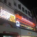 오사카오야붕 홍대본점! 술찌도 반한 오야붕 하이볼 후기ㅎㅎ