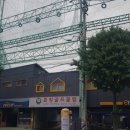 효창 골프연습장 이미지