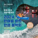 뮤클라리넷 이미지