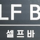 돈풍숯불갈비 이미지