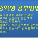 공부의습관입시컨설팅