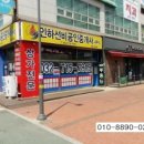 선비공인중개사사무소 네이버블로그